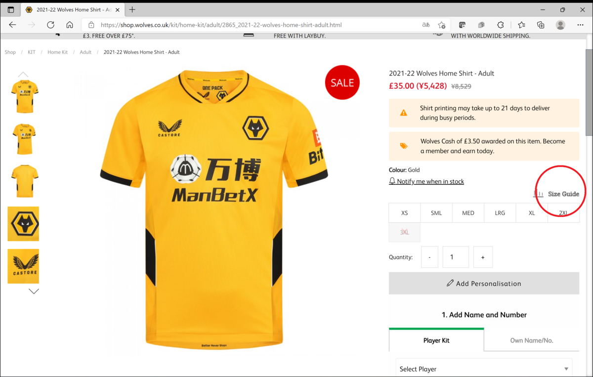 ウルブス ユニフォーム 2XL 2021 ウルブス ユニフォーム 2XL 2021 ウルブス 2021-22 ユニフォーム