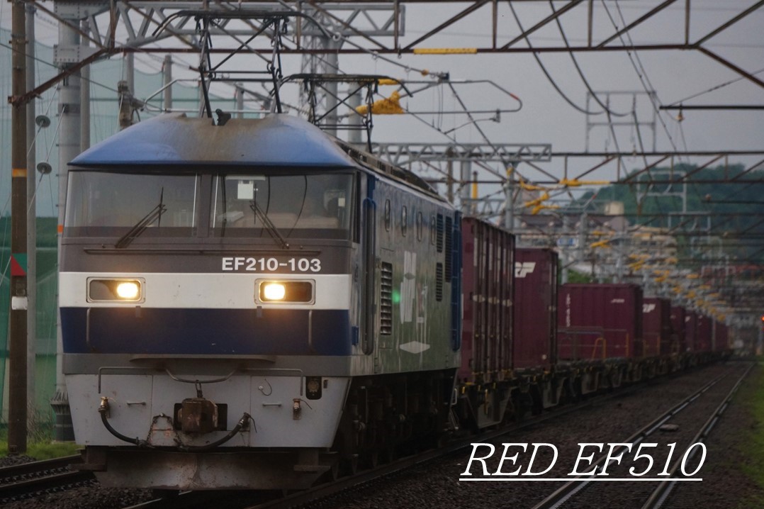 f:id:RED_EF510tan:20210519210126j:plain
