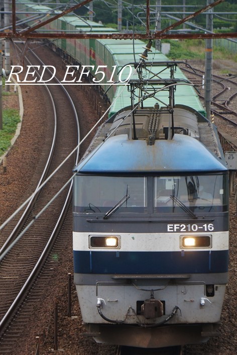 f:id:RED_EF510tan:20210706221105j:plain
