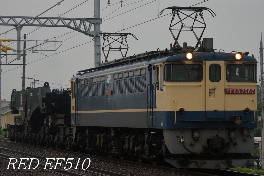 f:id:RED_EF510tan:20210708221156j:plain