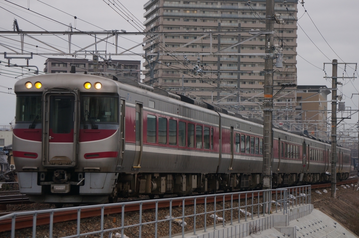 f:id:RED_EF510tan:20220117230648j:plain