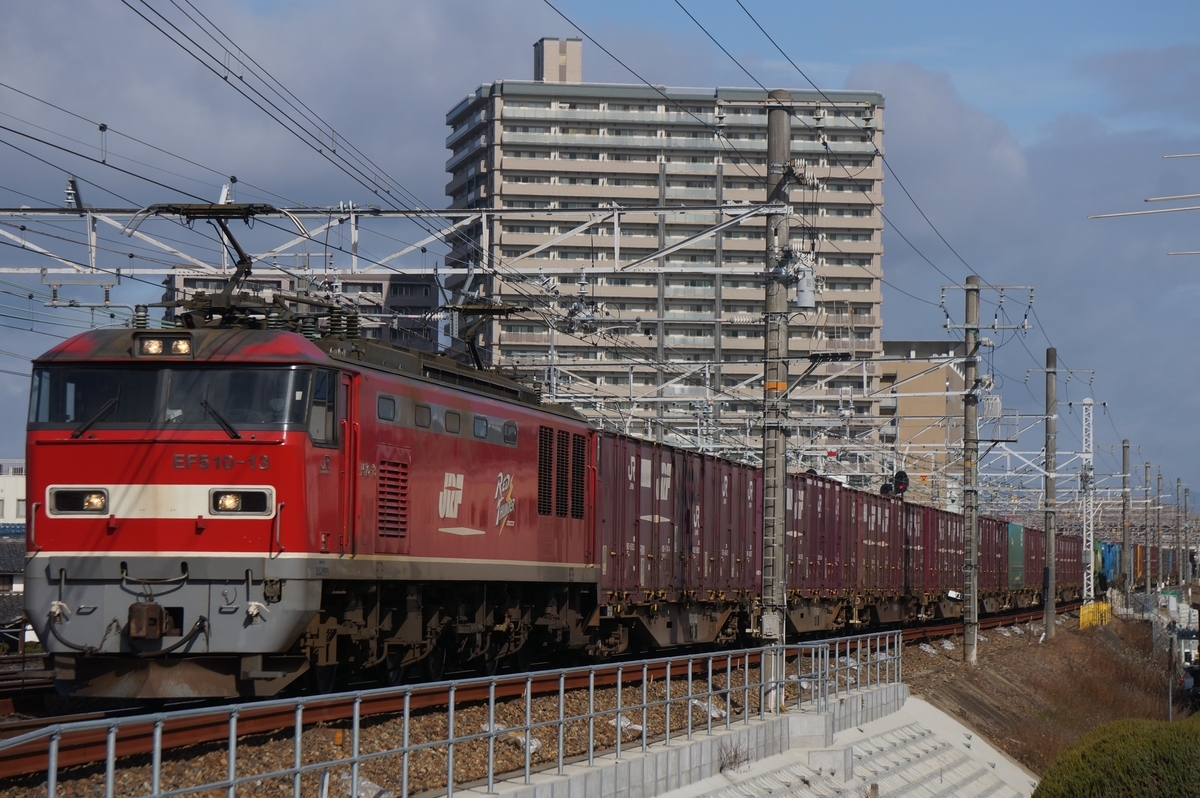 f:id:RED_EF510tan:20220122210613j:plain