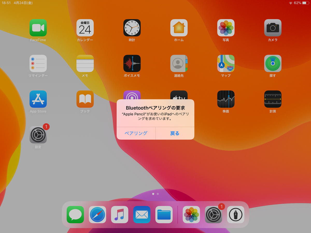 f:id:REDace:20200424185221p:plain