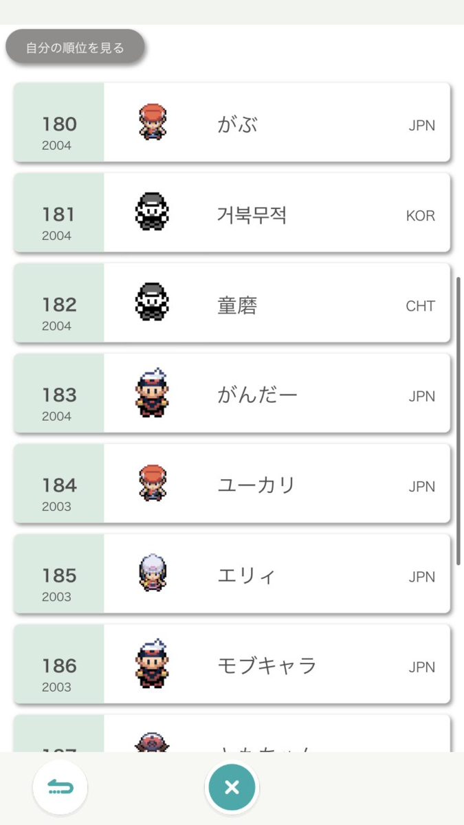 f:id:REGPOKE:20210401141300p:plain