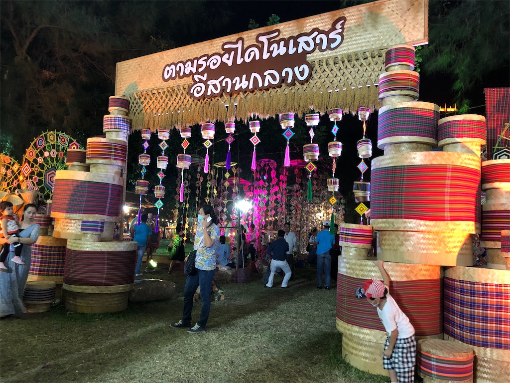 f:id:REIR:20190127012614j:image f:id:REIR:20190127012614j:image