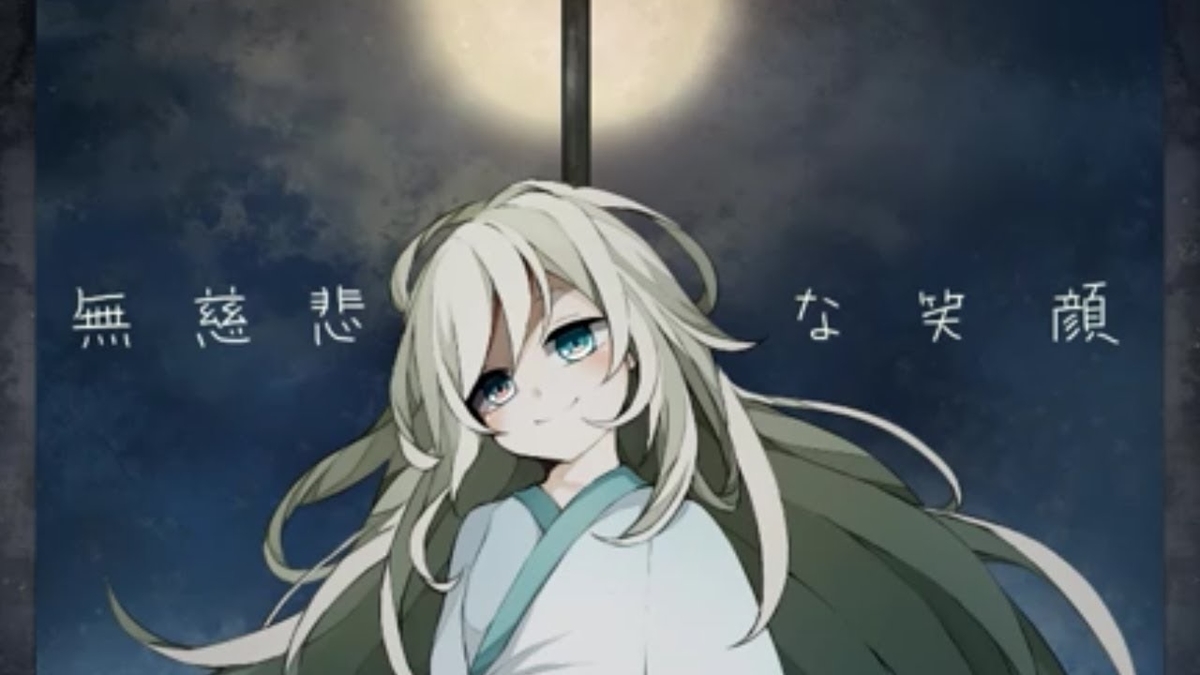 f:id:REIWALIFE:20200506182445j:plain