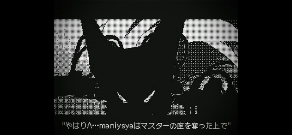 f:id:REMASS:20231202120219p:image f:id:REMASS:20231202120219p:image