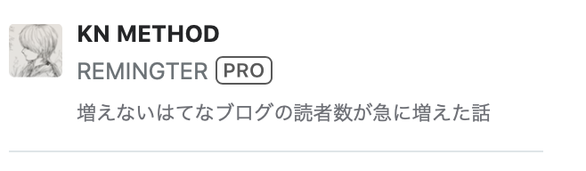 f:id:REMINGTER:20190610212400p:plain f:id:REMINGTER:20190610212400p:plain