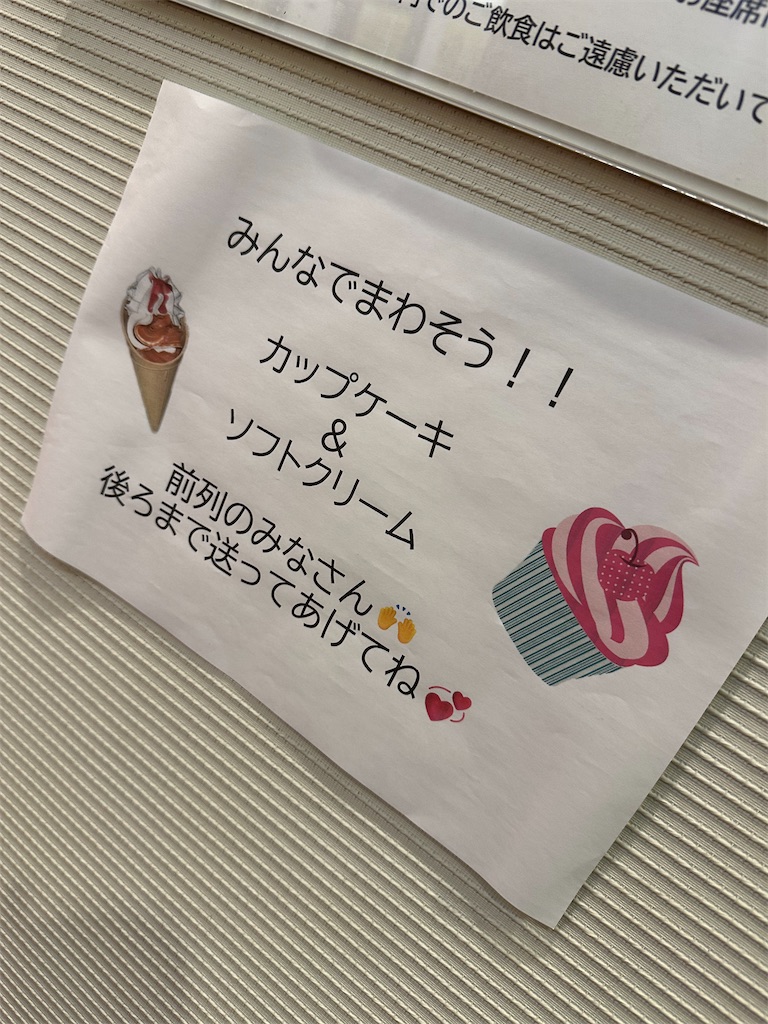 f:id:REM_cuz_Kota:20250129211200j:image