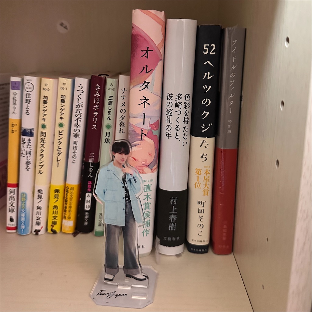 f:id:REM_cuz_Kota:20260602002618j:image