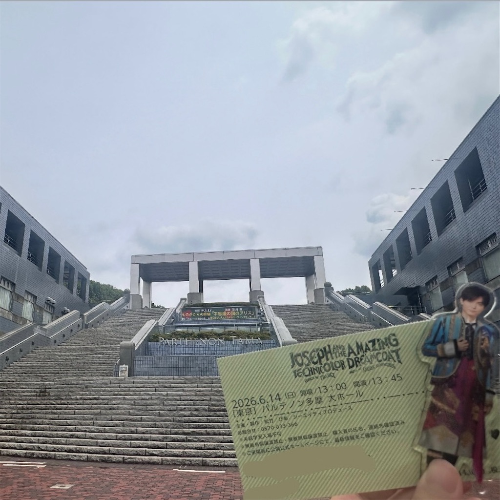 f:id:REM_cuz_Kota:20260623160802j:image f:id:REM_cuz_Kota:20260623160802j:image