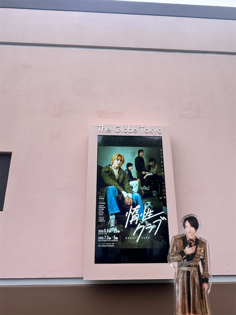 f:id:REM_cuz_Kota:20260702152127j:image