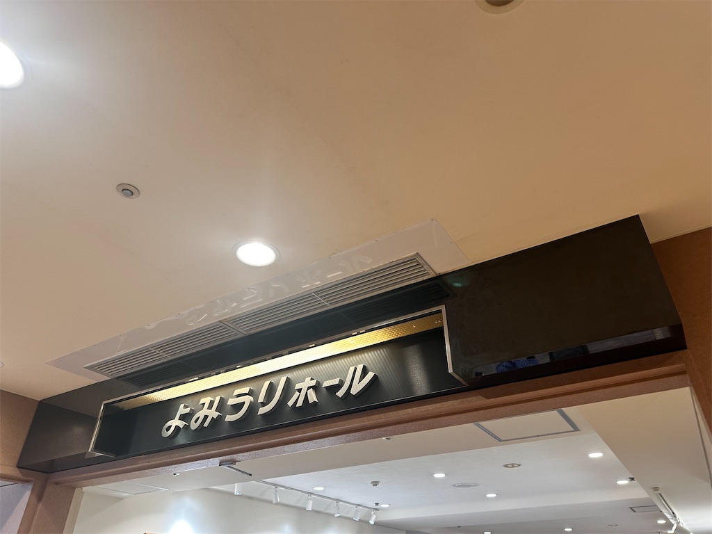 f:id:REM_cuz_Kota:20260809003114j:image f:id:REM_cuz_Kota:20260809003114j:image