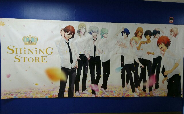 シャニストに行ってきた 日々 暴走