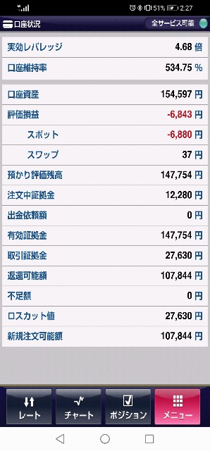 f:id:RENJI38:20200919032802j:image f:id:RENJI38:20200919032802j:image