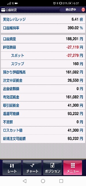 f:id:RENJI38:20201031060740j:image f:id:RENJI38:20201031060740j:image