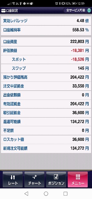 f:id:RENJI38:20201113130003j:image f:id:RENJI38:20201113130003j:image