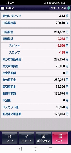 f:id:RENJI38:20210129021237j:image