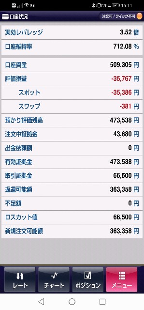 f:id:RENJI38:20210724152554j:image f:id:RENJI38:20210724152554j:image