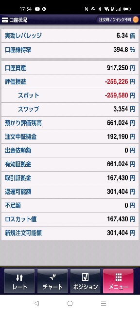 f:id:RENJI38:20220618191345j:image f:id:RENJI38:20220618191345j:image