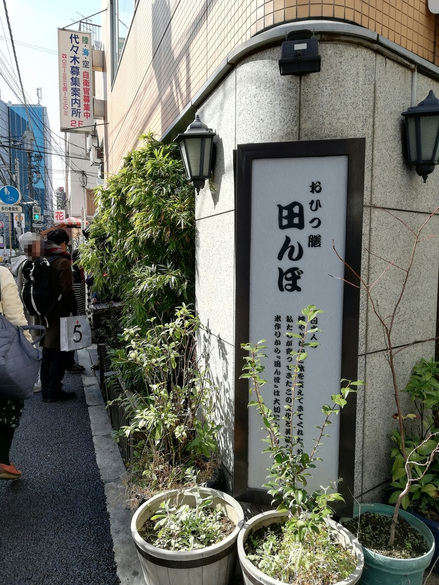 f:id:RENSTA:20190427170017j:plain