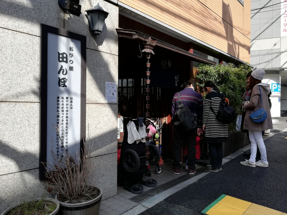 f:id:RENSTA:20190427170538j:plain