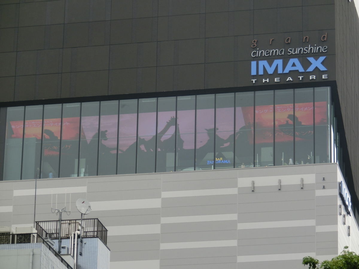 f:id:RENSTA:20190812171005j:plain