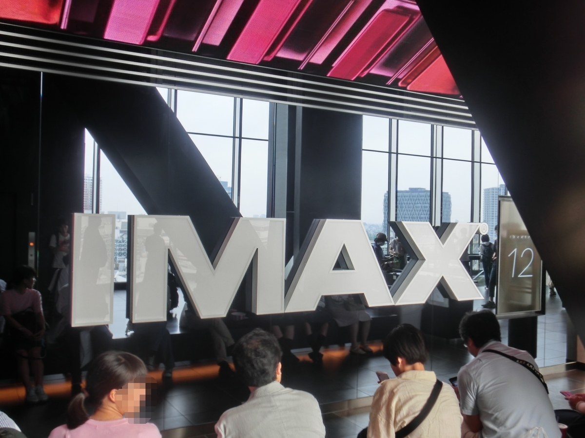 f:id:RENSTA:20190821082412j:plain