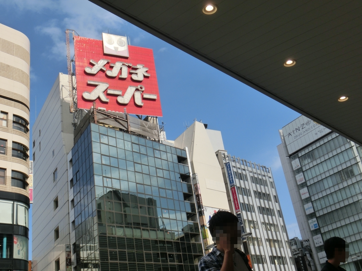 言の葉の庭 聖地巡礼 都内のロケ地 撮影場所をまとめてみた 新宿駅周辺 新宿御苑 千駄ケ谷駅周辺 Renブロ
