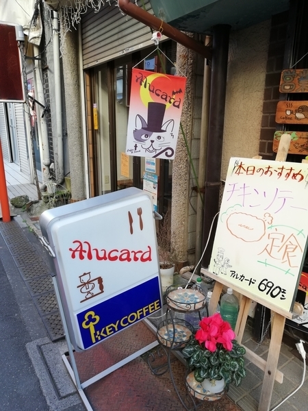 f:id:RENSTA:20200207105514j:plain