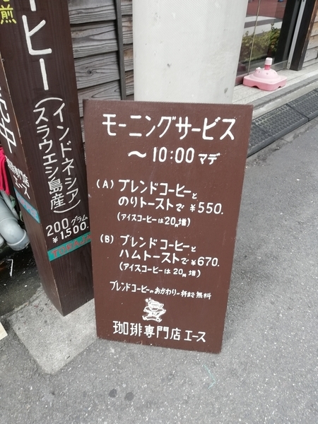 f:id:RENSTA:20200305082336j:plain f:id:RENSTA:20200305082336j:plain