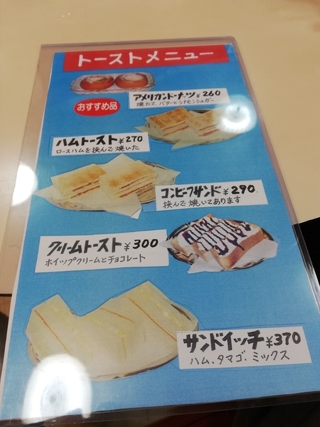 f:id:RENSTA:20200308145650j:plain f:id:RENSTA:20200308145650j:plain