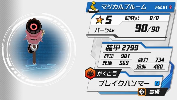 f:id:RENskywalker:20200130000103j:plain f:id:RENskywalker:20200130000103j:plain