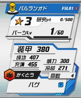 f:id:RENskywalker:20200130000115j:plain f:id:RENskywalker:20200130000115j:plain
