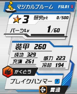 f:id:RENskywalker:20200130000118j:plain f:id:RENskywalker:20200130000118j:plain