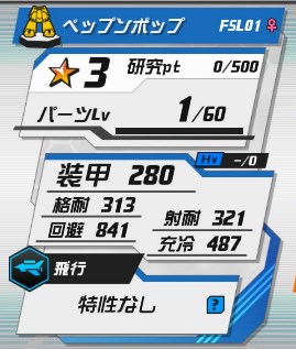 f:id:RENskywalker:20200130000125j:plain f:id:RENskywalker:20200130000125j:plain