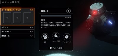 f:id:RENskywalker:20200206224556j:plain f:id:RENskywalker:20200206224556j:plain