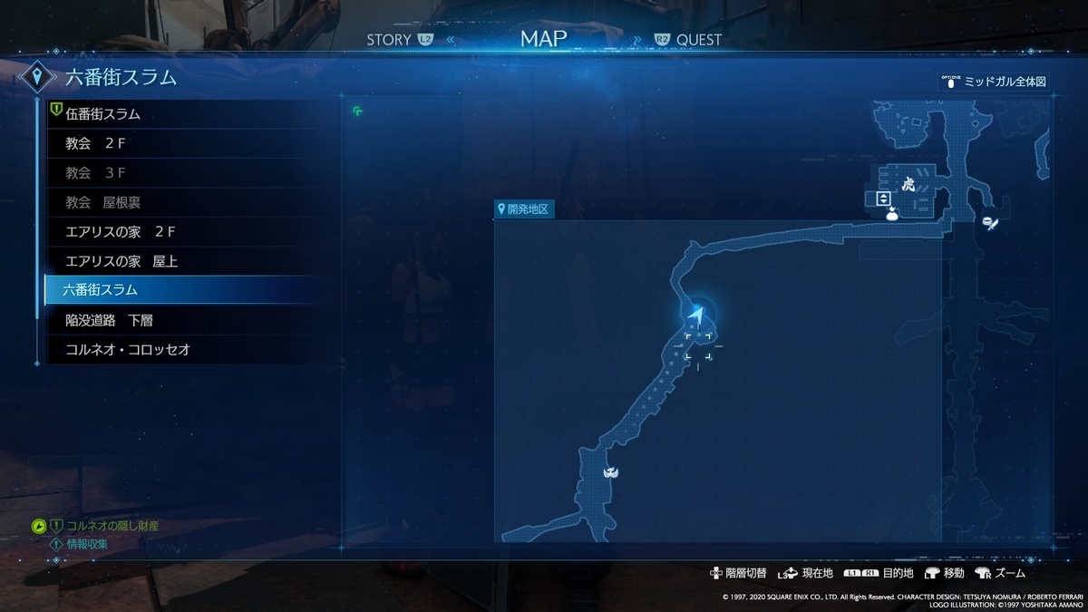f:id:RENskywalker:20200428234035j:plain f:id:RENskywalker:20200428234035j:plain