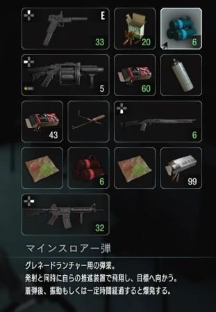 バイオre 3 ネメシス第2形態の倒し方 マインスロアー弾を使って動きを止めよう つぶあんゲーミング
