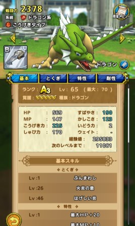 f:id:RENskywalker:20200812105847j:plain f:id:RENskywalker:20200812105847j:plain