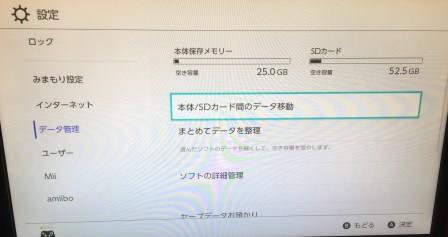 『画像』認識しない
