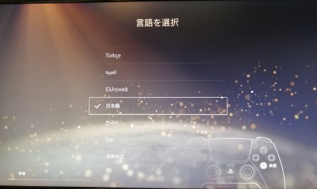 『画像』✖決定の洗礼