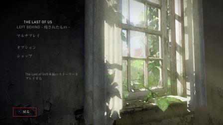 『画像』PS4ゲームは✖決定にならない
