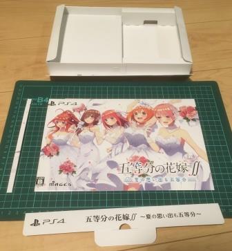 『画像』ごとなつのパッケージ調整