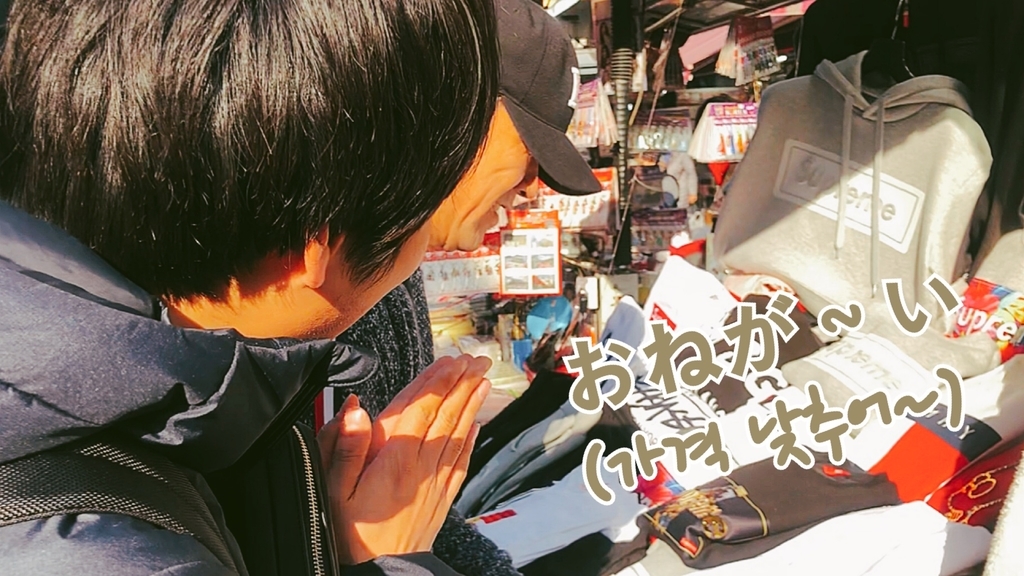f:id:REON0313:20190121221630j:plain