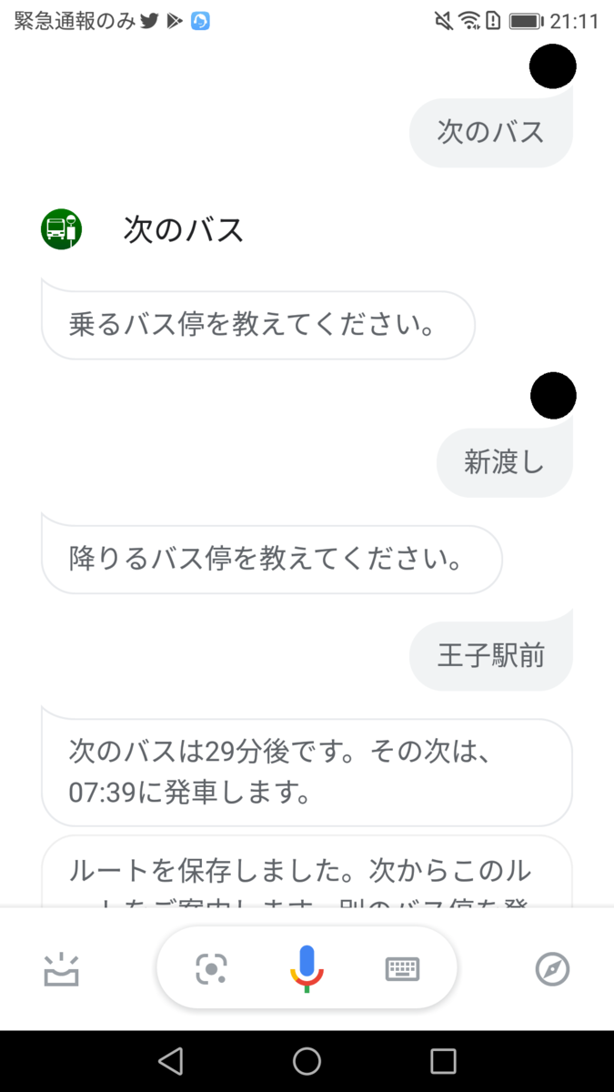 f:id:RESTAPI:20200222232026p:plain f:id:RESTAPI:20200222232026p:plain