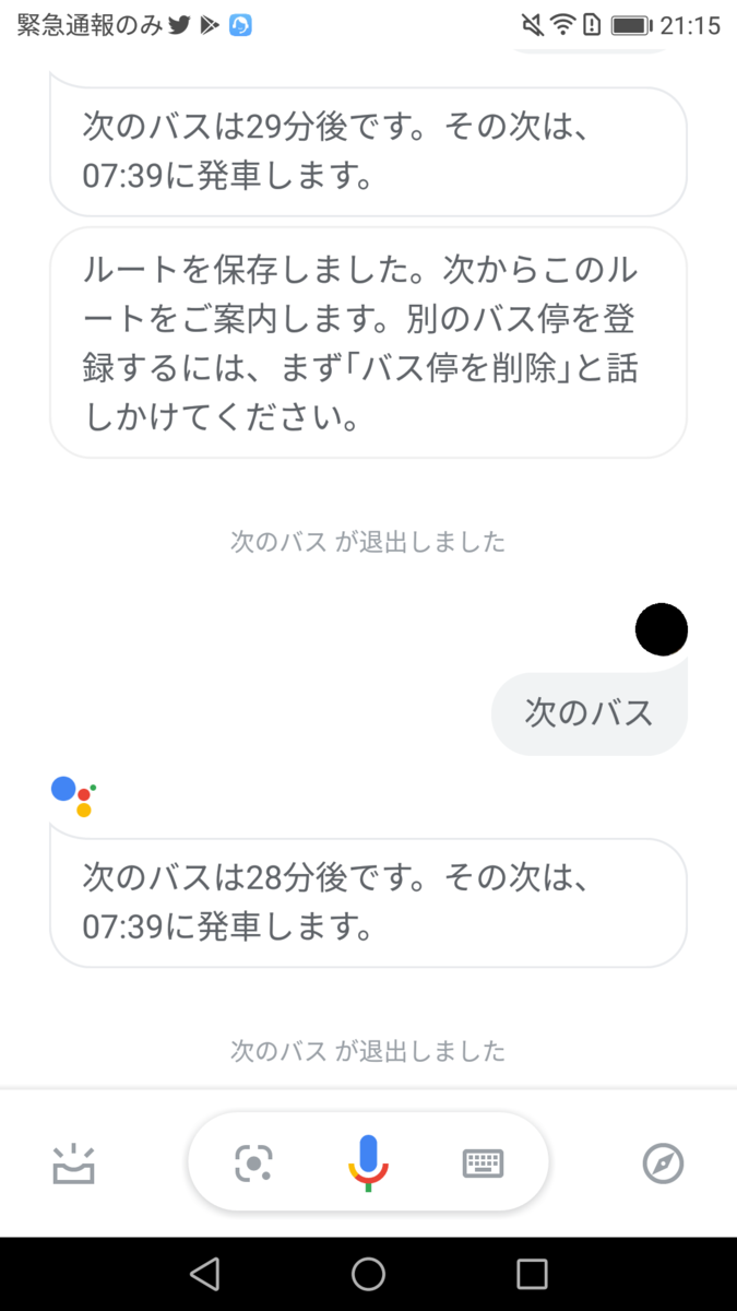 f:id:RESTAPI:20200222232333p:plain f:id:RESTAPI:20200222232333p:plain