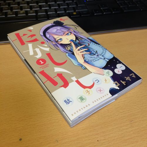 f:id:RF-zwei:20140919204726j:plain