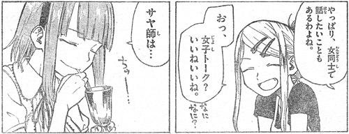 f:id:RF-zwei:20141002000804j:plain f:id:RF-zwei:20141002000804j:plain