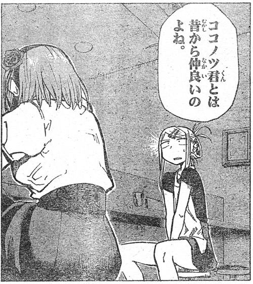 f:id:RF-zwei:20141002000815j:plain f:id:RF-zwei:20141002000815j:plain